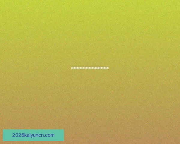 世界杯赛事全攻略揭秘，教你科学投注提升体育竞猜胜率