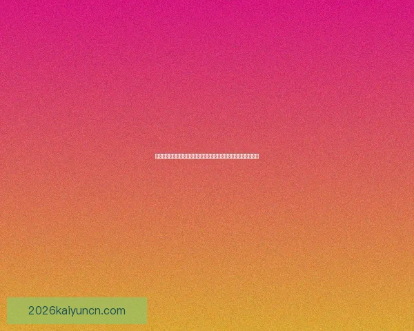 世界杯竞猜赛事直播中心全程解析热门对决实时数据互动平台精彩秀