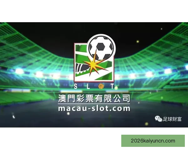 足球竞猜赔率解析与投注技巧分享 提高盈利的关键策略及分析技巧